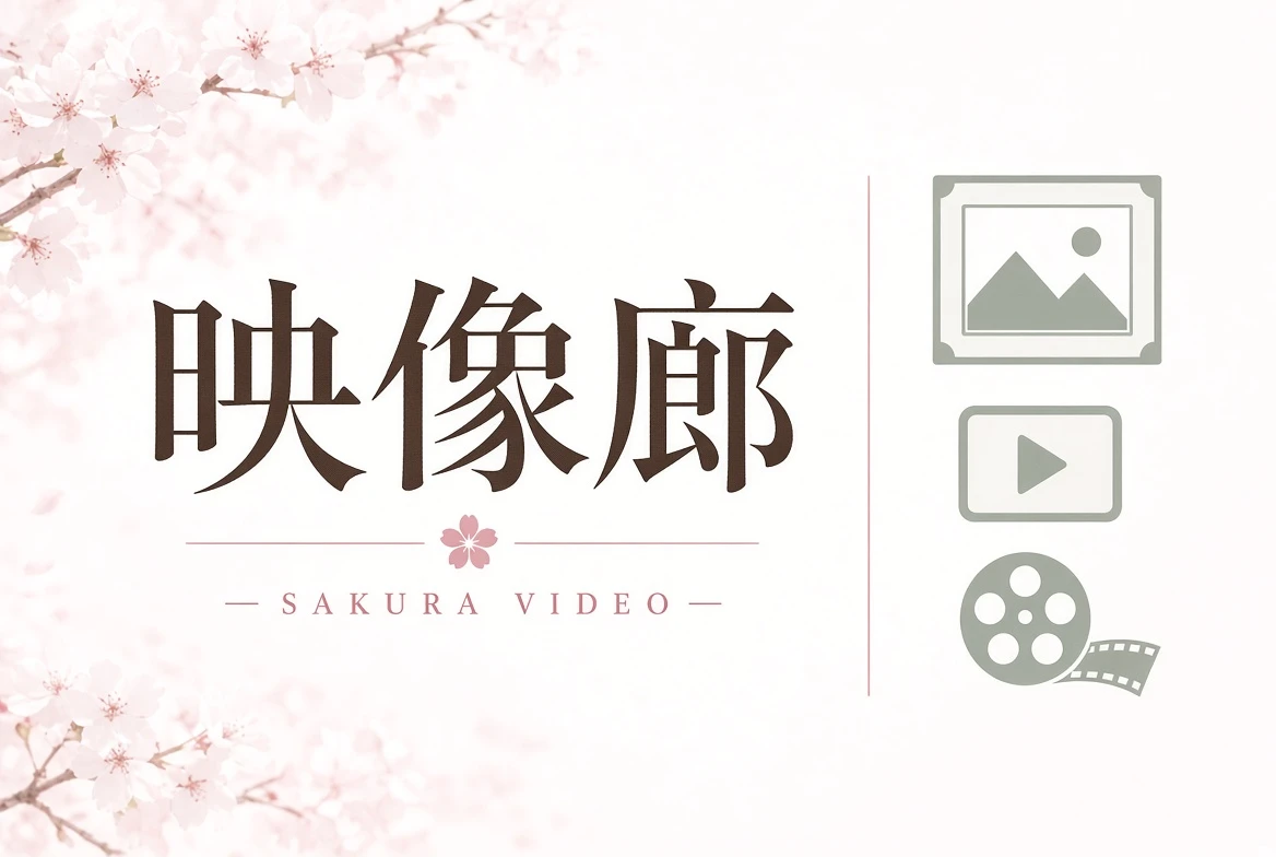廊栏内容图片